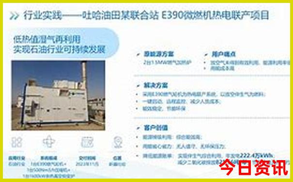 吉林有什么旅游景点